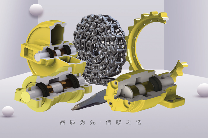 Chassis parts series